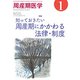 周産期医学 2020年 01月号 [雑誌]