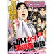 イブニング 2020年 2/11号 [雑誌]