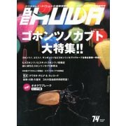 BE-KUWA 2020年 03月号 [雑誌]