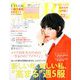 MORE (モア) 2020年 03月号 [雑誌]