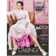 ELLE JAPON 2020年 03月号 [雑誌]