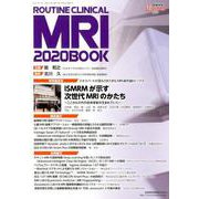 ROUTINE CLINICAL MRI 2020 BOOK [ムックその他]