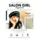 SALON GIRL magazine （仮） [ムックその他]