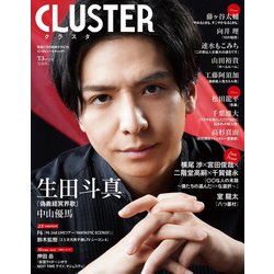 ヨドバシ Com Cluster 生田斗真 偽義経冥界歌 ムックその他 通販 全品無料配達