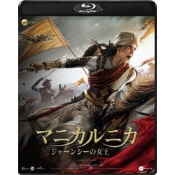 マニカルニカ ジャーンシーの女王 [Blu-ray Disc]