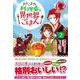 まきこまれ料理番の異世界ごはん 2（アリアンローズ） [単行本]