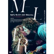 モダンライフ・イズ・ラビッシュ ~ロンドンの泣き虫ギタリスト~