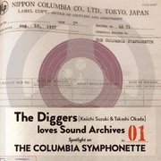 The Diggers loves Sound Archives 01: Spotlight on THE COLUMBIA SYMPHONETTE~鈴木慶一・岡田崇、コロムビア・シンフォネットを探る