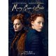 ふたりの女王 メアリーとエリザベス [DVD]