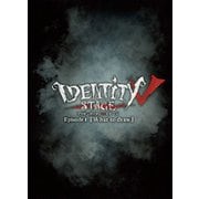 Identity Ⅴ STAGE Episode1『What to draw』 特別豪華版