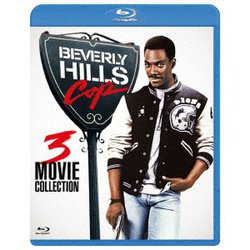 ビバリーヒルズ・コップ デジタル・リマスター版 3ムービー・ベストバリューBlu-rayセット [Blu-ray Disc]