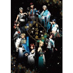 2.5次元ダンスライブ「ALIVESTAGE」 Episode2「月花神楽 -青と緑の物語-」 [Blu-ray Disc]