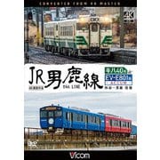 JR男鹿線 キハ40系&EV-E801系(ACCUM) 4K撮影作品 秋田~男鹿 往復 (ビコム ワイド展望 4K撮影作品)