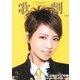 歌劇 2020年 02月号 [雑誌]