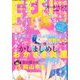 FEEL YOUNG (フィールヤング) 2020年 03月号 [雑誌]