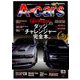 A cars (アメリカン カーライフ マガジン) 2020年 03月号 [雑誌]