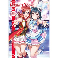 ãƒ¨ãƒ‰ãƒã‚· Com Lovelive Daysãƒ©ãƒ–ãƒ©ã‚¤ãƒ– ç·åˆãƒžã‚¬ã‚¸ãƒ³ 2020å¹´ 03æœˆå· é›'èªŒ é€šè²© å…¨å