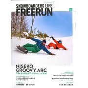 Freerun (フリーラン) 2020年 02月号 [雑誌]