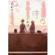 この世界にきみさえいれば、それでよかった。（ケータイ小説文庫―野いちご） [文庫]