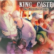 KING of CASTE Bird in the Cage 鳳凰学園高校ver.