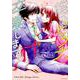 隠れビッチ、卒業します。 1（Coco Cheek） [コミック]