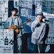 吉田山田／吉田山田大百科