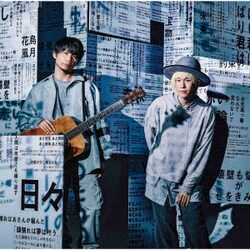 吉田山田／吉田山田大百科