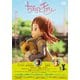 映画「ちえりとチェリー」 [DVD]