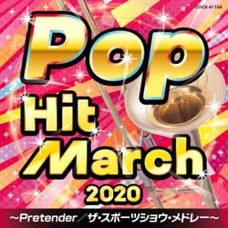 2020 ポップ・ヒット・マーチ ～Pretender/ザ・スポーツショウ・メドレー～