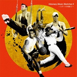 Visionary Music Sketches 5 ～スポーツの明暗 2～