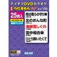 DVDカラオケ うたえもん W [DVD]