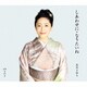 石川さゆり／しあわせに・なりたいね c/w さのさ