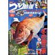 つり情報 2020年 2/15号 [雑誌]