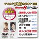 テイチクDVDカラオケ スーパー8 W [DVD]