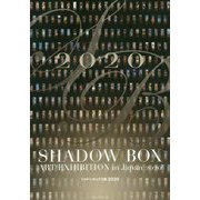 Shadow Box Art Exhibition in Japan 2020 シャドーボックス展2020 [単行本]