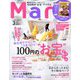 Mart (マート) 2020年 03月号 [雑誌]
