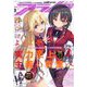 月刊 comic alive (コミックアライブ) 2020年 03月号 [雑誌]