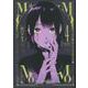MoMo―the blood taker― 4(ヤングジャンプコミックス) [コミック]