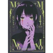 MoMo―the blood taker― 4(ヤングジャンプコミックス) [コミック]