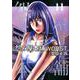 怨み屋本舗 WORST 11(ヤングジャンプコミックス) [コミック]