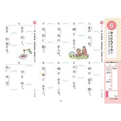 未使用　くもん　ドリル 2年生　算数　国語　えいご　漢字　学習 Amazon.com: くもんの小学2年の総復習ドリル: 国語・算数