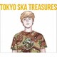 東京スカパラダイスオーケストラ／TOKYO SKA TREASURES ～ベスト・オブ・東京スカパラダイスオーケストラ～