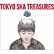 東京スカパラダイスオーケストラ／TOKYO SKA TREASURES ～ベスト・オブ・東京スカパラダイスオーケストラ～