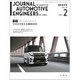 自動車技術 2020年 02月号 [雑誌]