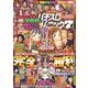 漫画パチスロパニック7 (セブン) 2020年 03月号 [雑誌]