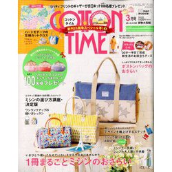 COTTON TIME (コットン タイム) 2020年 03月号 [雑誌]