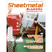 シートメタルましん&そふと 2020年 02月号 [雑誌]