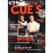 ビリヤード CUE'S (球's) 2020年 03月号 [雑誌]