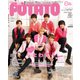 POTATO (ポテト) 2020年 03月号 [雑誌]