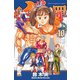 七つの大罪（40）(講談社コミックス) [コミック]